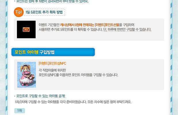 티끌모아태산 이미지