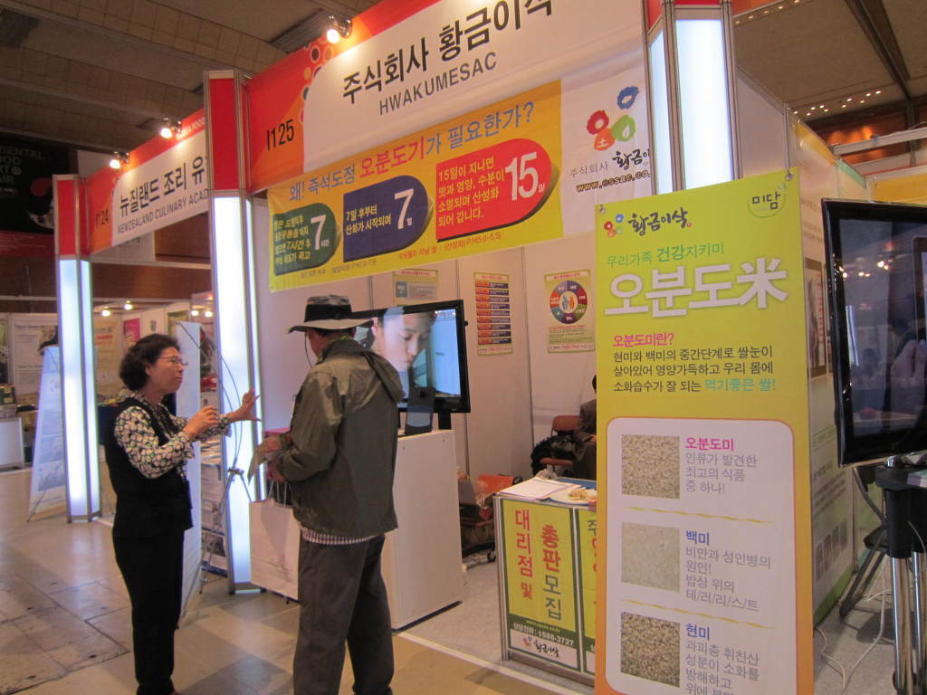 코리아푸드 이미지