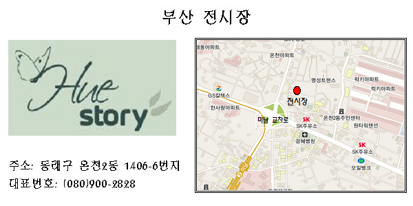 스토리휴 이미지