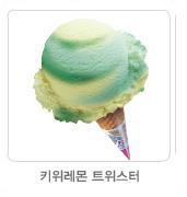 별아이스크림 이미지