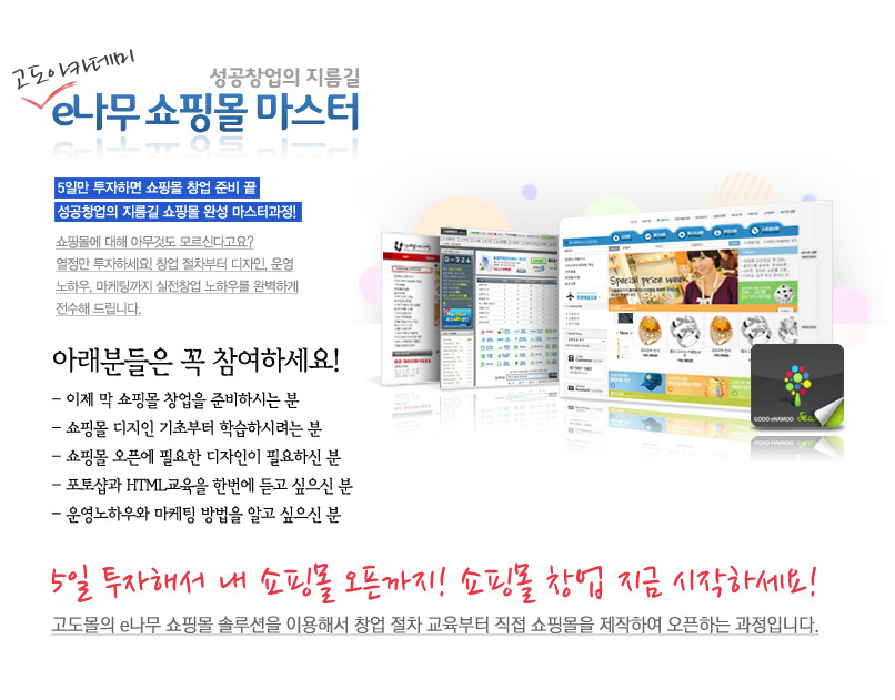 마스터솔루션 이미지