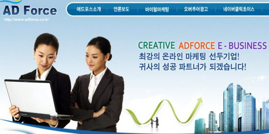 남경 이미지