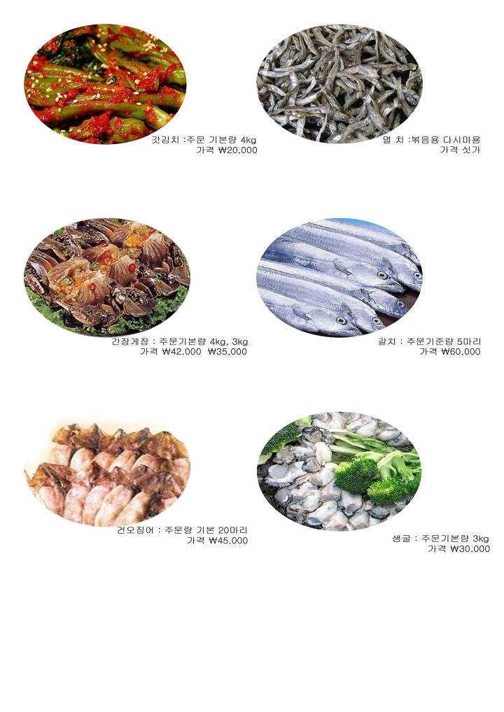예와정성 이미지