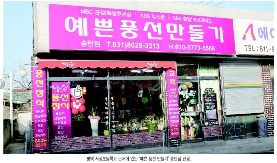 예쁜풍선만들기 이미지
