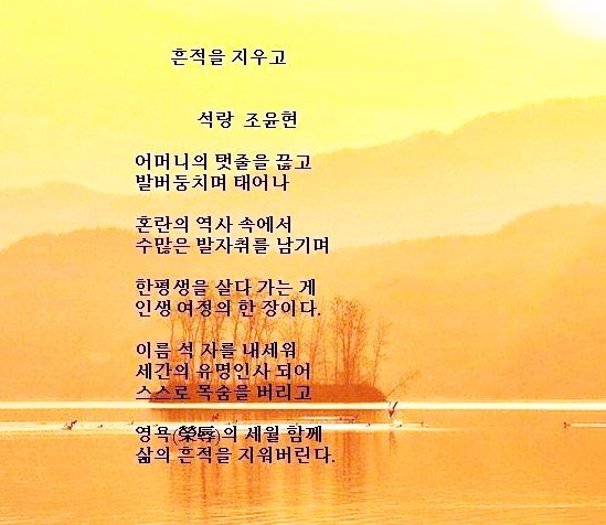 시화의집 이미지
