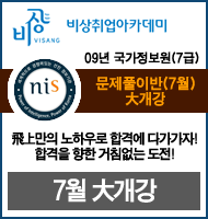 (주)케이씨씨건설 이미지