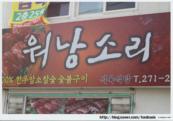 한우와인 이미지