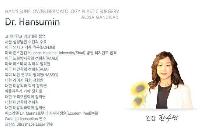 박명수 부인 스펙ㄷㄷㄷ .jpg | 인스티즈