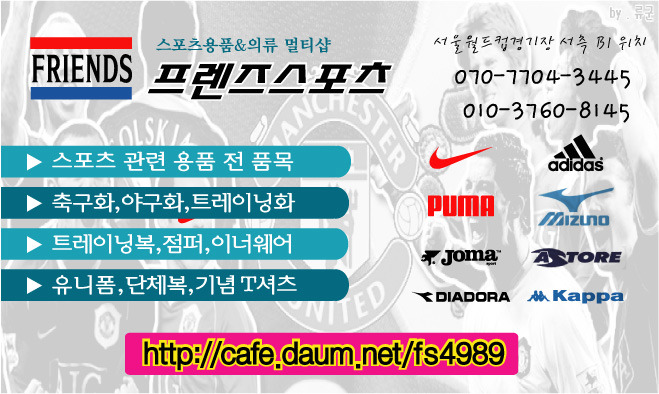 프렌즈멀티샵 이미지