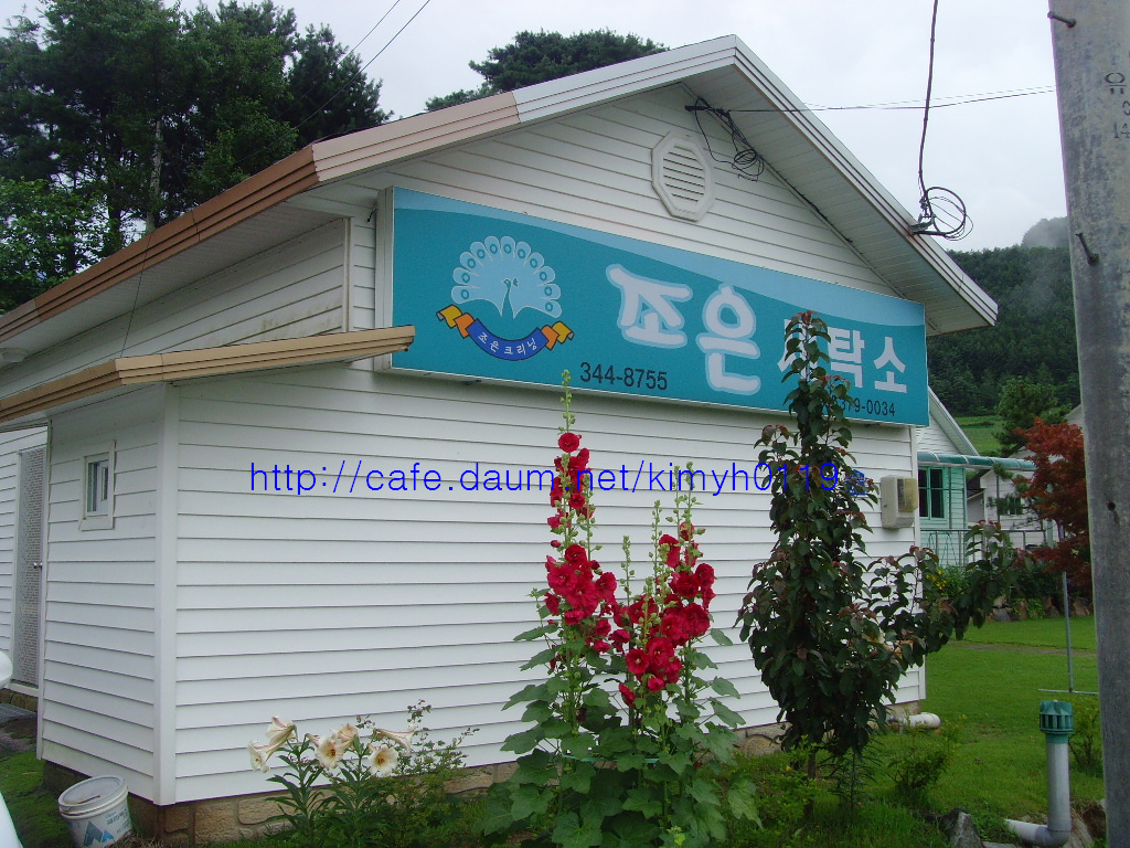 스타세탁소 이미지