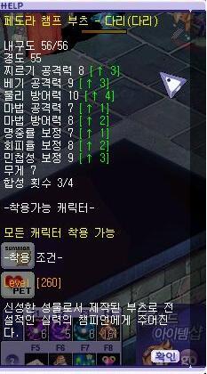 삼·게이지 이미지