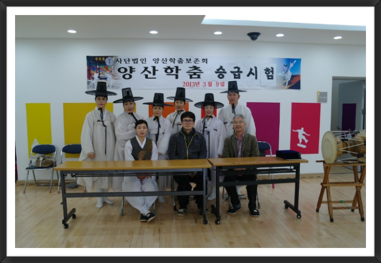 사단법인 양산학춤보존회 이미지