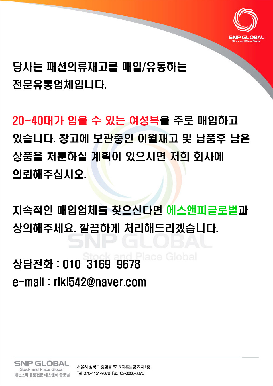 영캐쥬얼 이미지