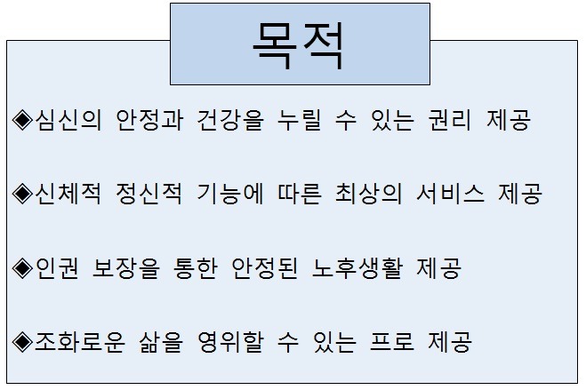 정다운간병 이미지