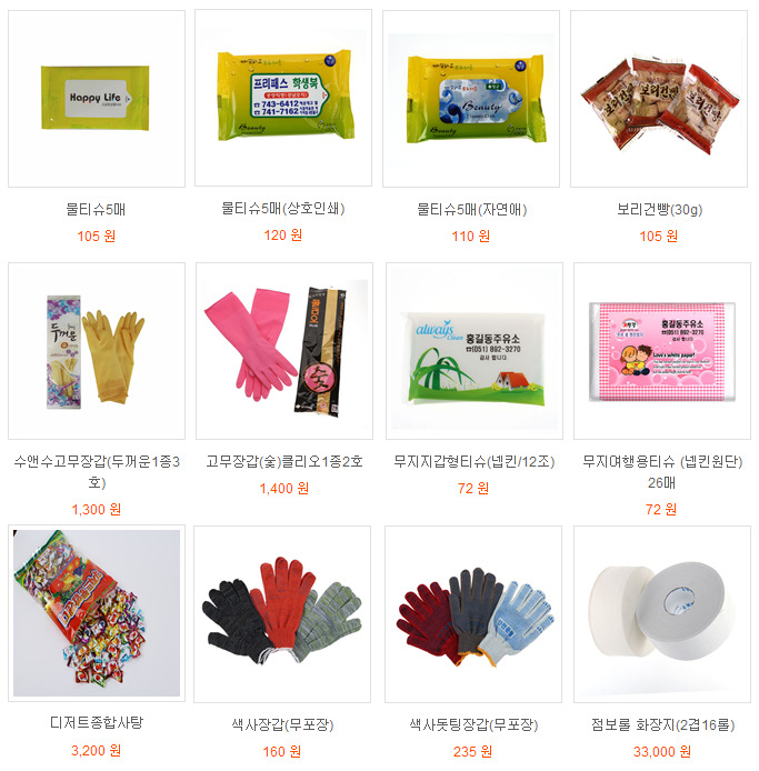 점보주유소 이미지