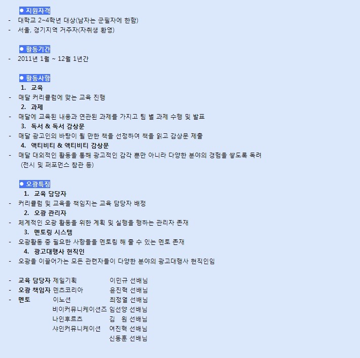 광고쟁이 이미지