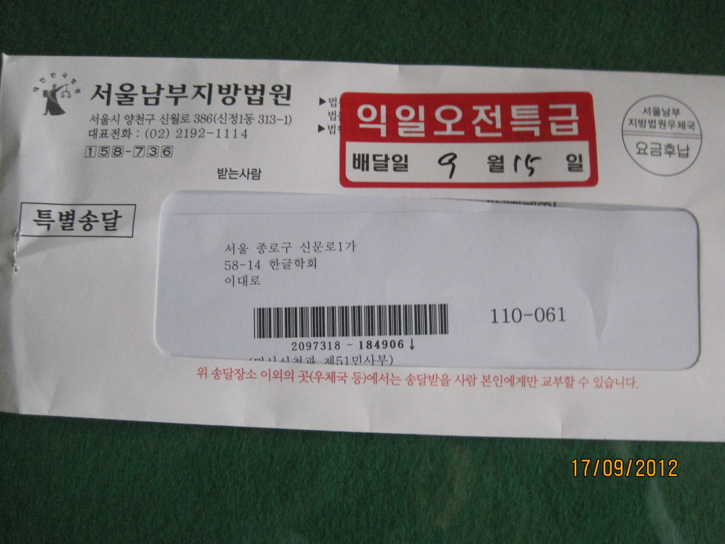 한국방송공사 이미지
