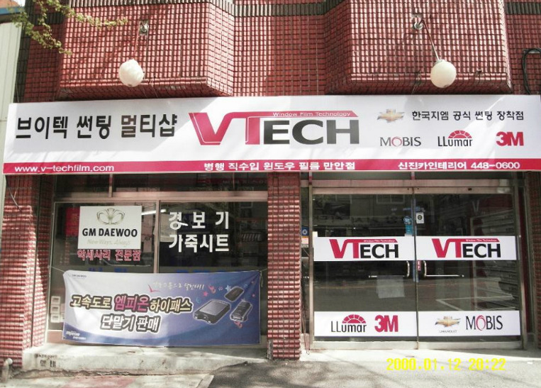 신진카인테리어 이미지