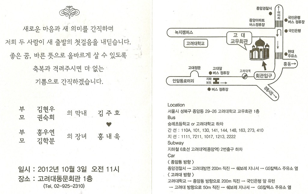 지에스칼텍스종암주유소 이미지