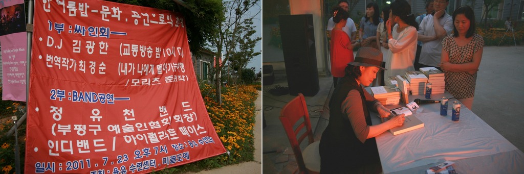 아트캠핑장 이미지
