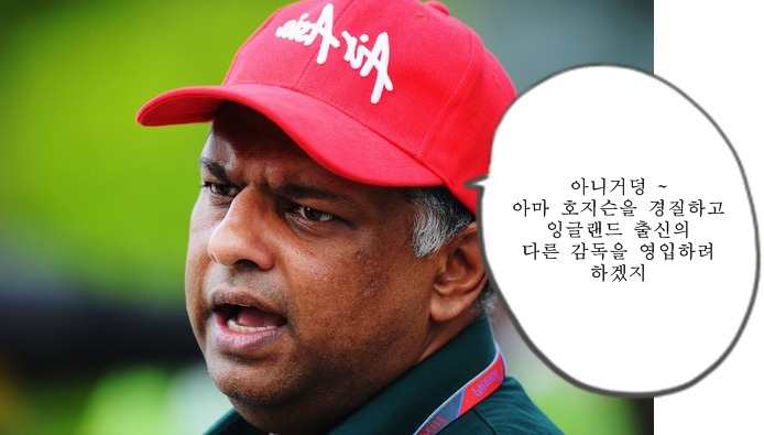 레드납이 QPR로 오게된 이유 | 인스티즈