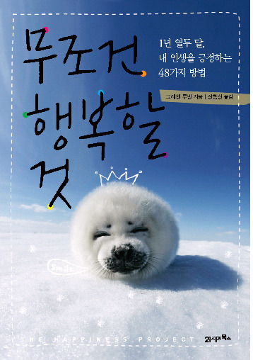 21세기로또 이미지