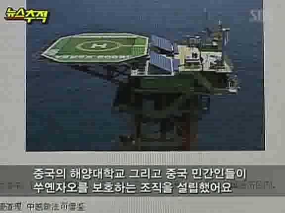 이어도 이미지