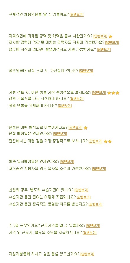 (주)동진쎄미켐 이미지