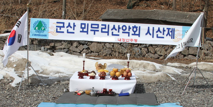 지곡주유소 이미지