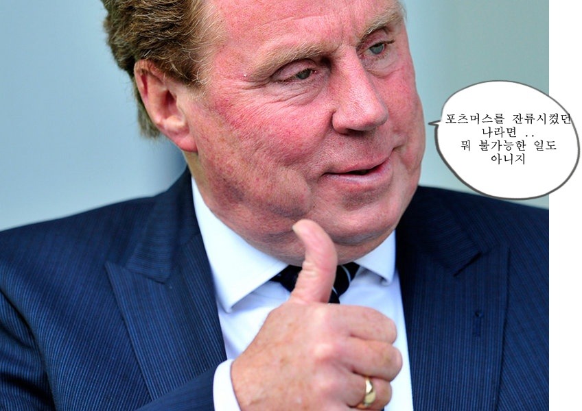 레드납이 QPR로 오게된 이유 | 인스티즈