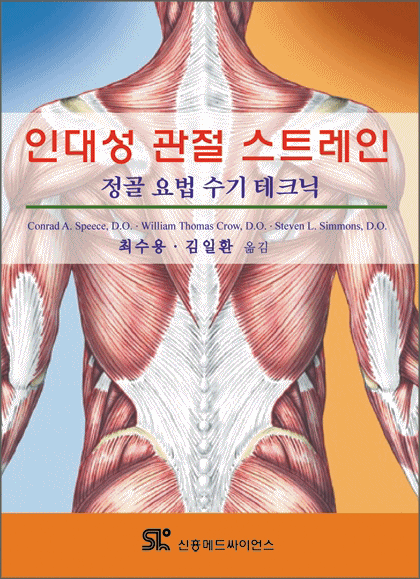 신흥메드싸이언스주 이미지