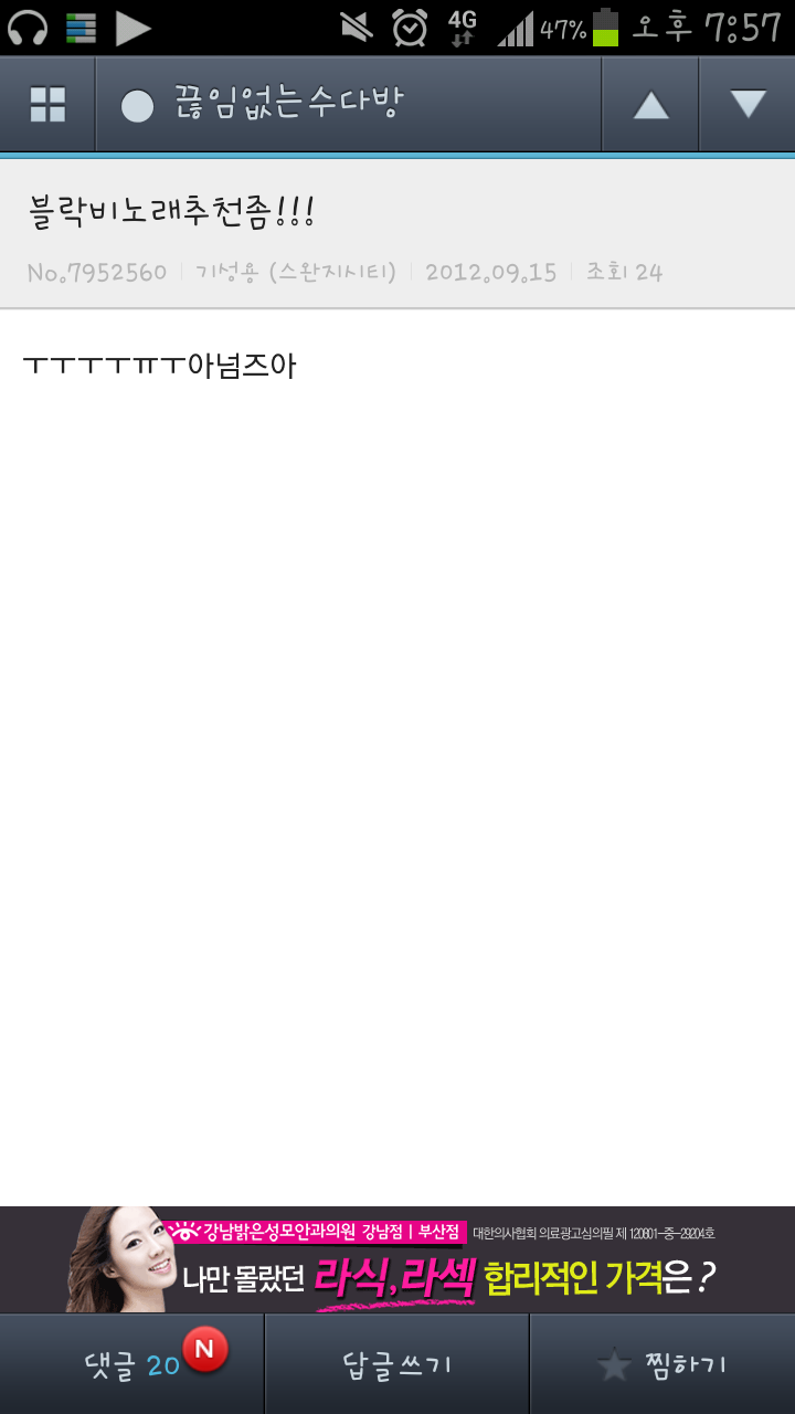 만쿠나 이미지