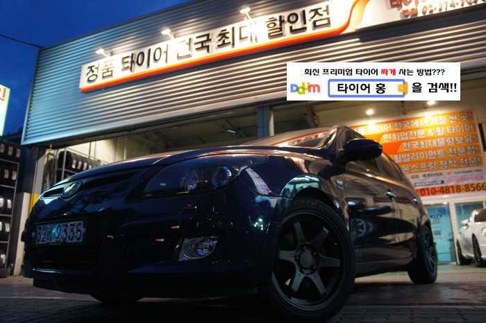 세븐타이어 이미지