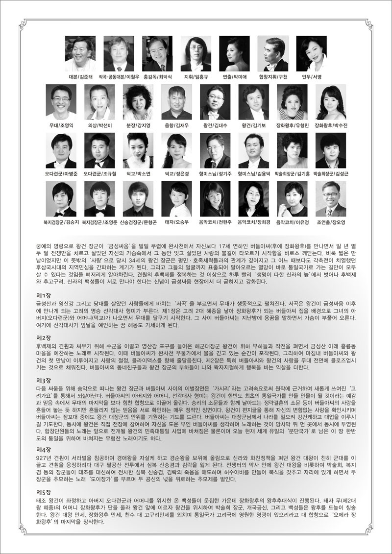 (주)시민의소리 이미지