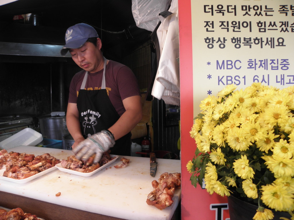 족발생각 이미지