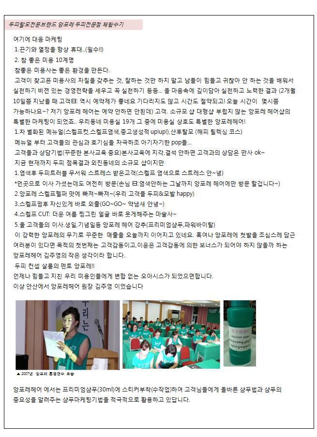 수기미장 이미지