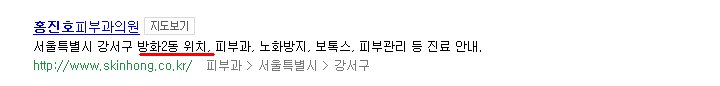 홍진호피부과의원 이미지