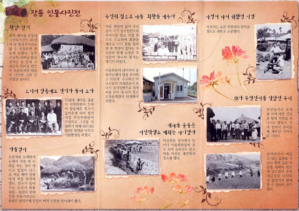 장동팬션 이미지