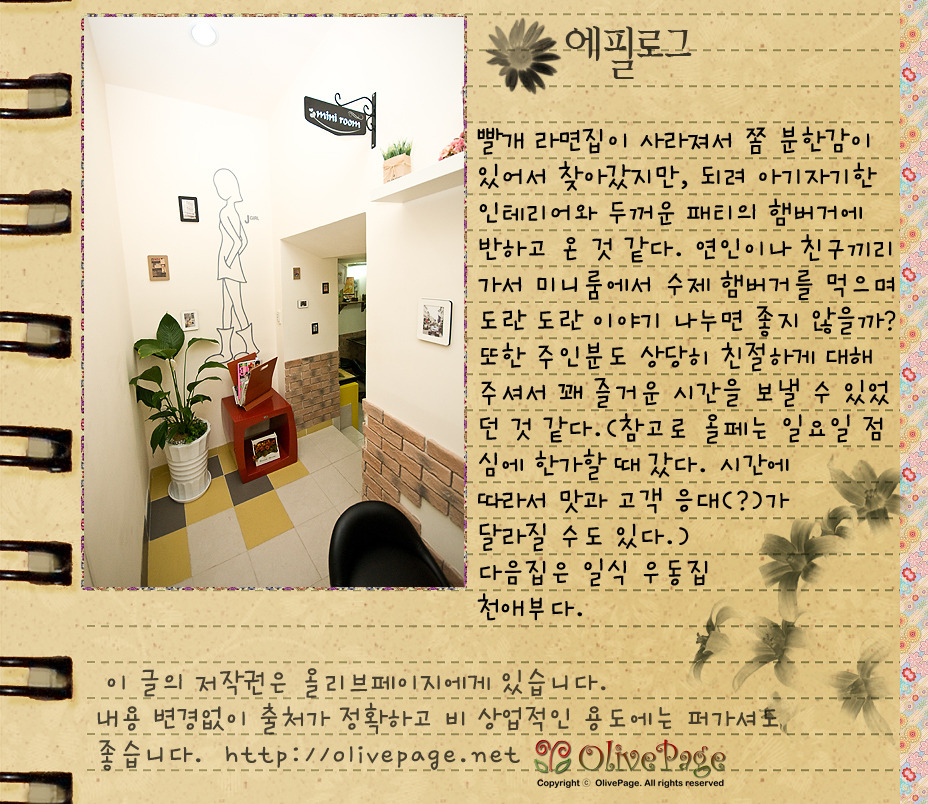 수제이야기 이미지