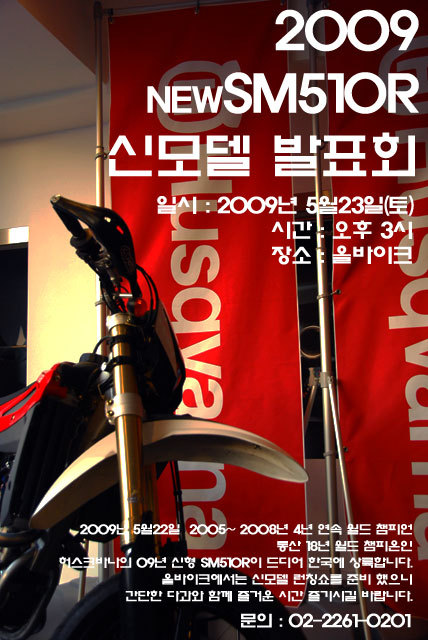 올바이크 이미지