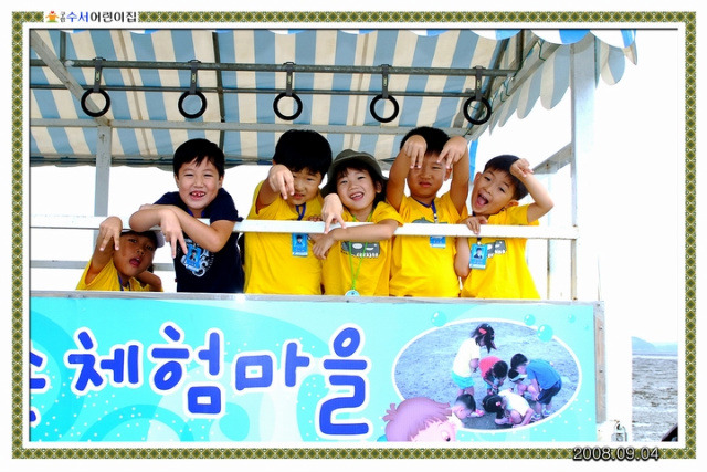 선감체험마을 이미지