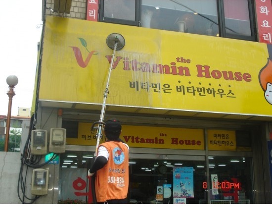 이박사간판 이미지