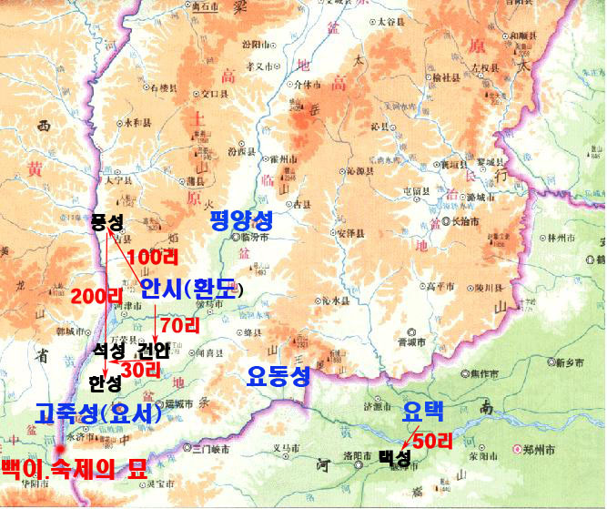 고구려 이미지