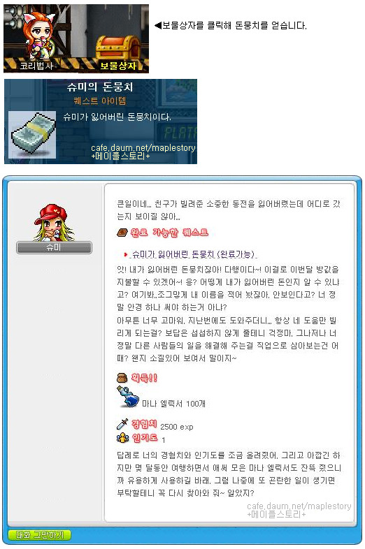 돈뭉치 이미지