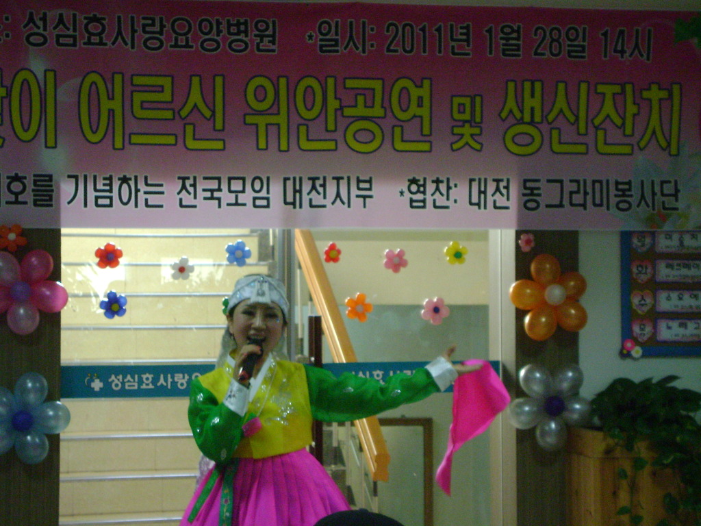 성심요양병원 이미지