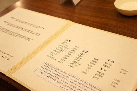 보쌈마루 이미지