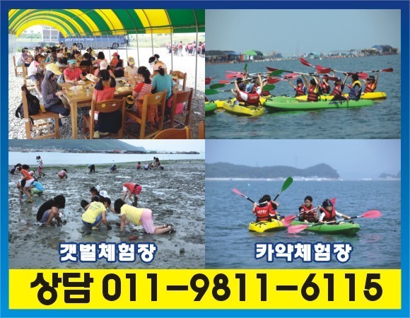 낚시체험장 이미지
