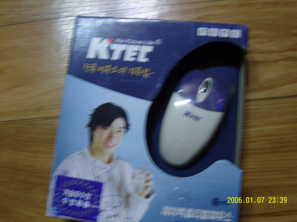 이케이텍 이미지