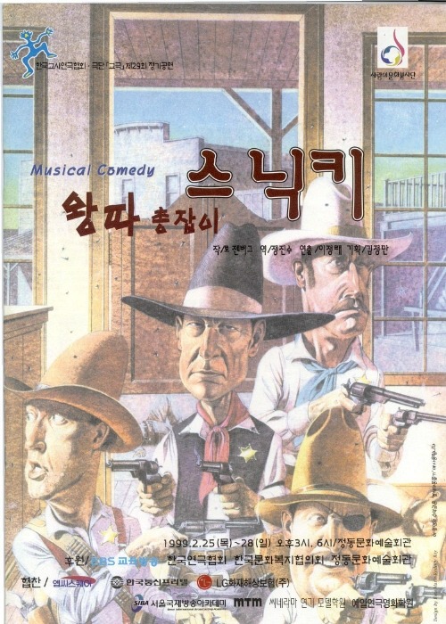 한국연극영화아카데미학원 이미지
