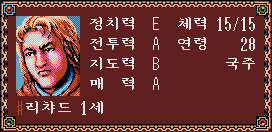 [서양판항우] 사자왕 리처드의 용맹성 | 인스티즈